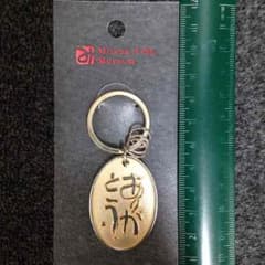 たぁにゃ8様専用のサムネイル