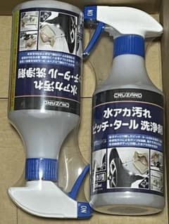 CRUZARD 水アカ汚れ ピッチ・タール洗浄剤 500ml 2本のサムネイル
