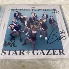 JO1 河野純喜 サイン入りCD - メルカリ