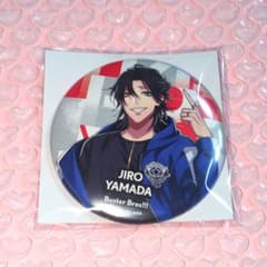 ヒプノシスマイク ヒプマイ 山田二郎 Guidebook＋ 缶バッジ 1点 - メルカリ