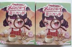 新品未開封♪Mellojoy メロジョイ ミニランド 2箱セット＋予備袋のサムネイル