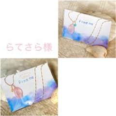 シトリンとアマゾナイトの桜貝ネックレスのサムネイル