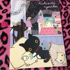 プロフ帳のサムネイル