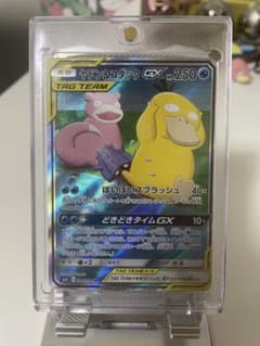ヤドン&コダックGX SR SM11 ミラクルツイン 096/094 ヤドン&コダックGX SR SM11 ミラクルツイン 096/094 - メルカリ