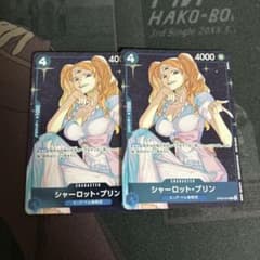 【最安値】シャーロット・プリン2枚（スタンダードバトル 優勝記念品）のサムネイル