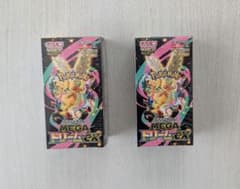 MEGAドリームex 2BOXセット シュリンク付 初版 - メルカリ