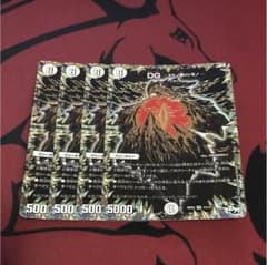 DG 〜ヒトノ造リシモノ〜のサムネイル