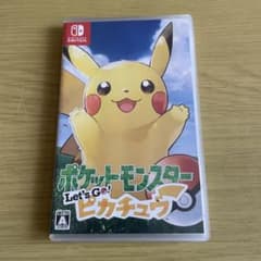 ポケットモンスター Let's Go! ピカチュウのサムネイル