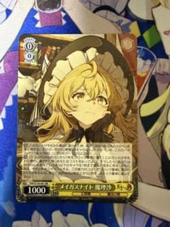 ヴァイスシュヴァルツ メイガスナイト 魔理沙 RR - メルカリ