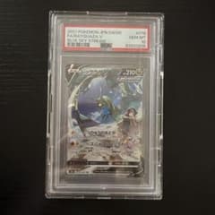 【 PSA10 】レックウザV SR S7R 蒼空ストリーム 076/067のサムネイル