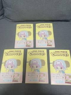 ONE PIECE CHOPPER'S 5冊セット ONE PIECE CHOPPER'S 5冊セット - メルカリ