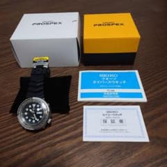 SEIKO PROSPEX MARINE MASTER SBBN007のサムネイル