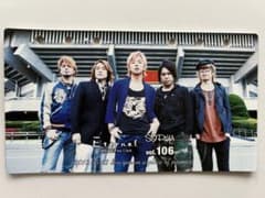 sophia ファンクラブ会報 SOPHIA ファンクラブ Eternal 会報 vol.112 - メルカリ