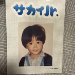 モナキ CD 特典 サカイJr. ステッカー シール 限定のサムネイル