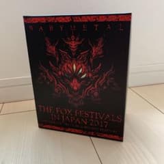 BABYMETAL THE FOX FESTIVAL IN JAPAN 2017のサムネイル