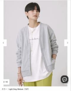 AMERICAN HOLIC グレー 長袖　パーカー　Vネック　カーディガンのサムネイル