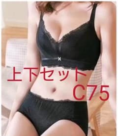 ブラショーツセット C75のサムネイル