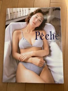 Peche 穴井夕子写真集 - メルカリ