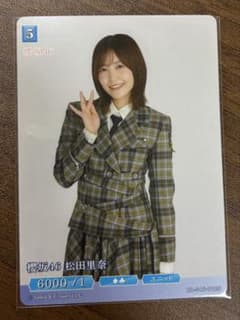 ビルディバイド ブライト 櫻坂46 松田里奈 ユニット N - メルカリ