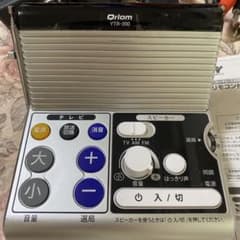 【 新古品 】山善 リモコン付き手元スピーカーのサムネイル