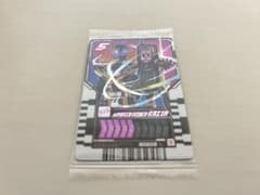 〖未開封品最安値〗ライドケミートレカ ウエハース 仮面ライダー カイザのサムネイル