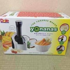ヨナナス ココナッツホワイト 新品未使用のサムネイル