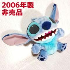 激レア！非売品　スティッチ　ぬいぐるみ　大きめ　セット ディズニー スティッチ FukuFuku 超超BIGぬいぐるみ 626