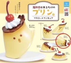 【新品未使用】躍動感があるだけのプリン。 フィギュア ガチャのサムネイル