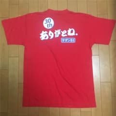 【値下げ交渉可】サザンオールスターズ記念Tシャツ 30th ありがとね。のサムネイル