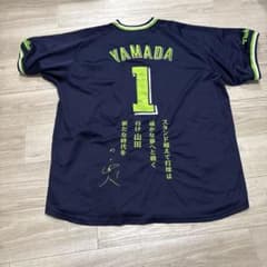 東京ヤクルトスワローズ 山田哲人 応援歌 刺繍入り　ユニフォーム 背番号1 L
