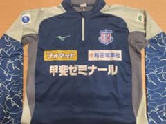 ヴァンフォーレ甲府　練習着　Mizuno 長袖ジャージ ネイビー グレーのサムネイル