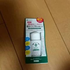 らい様専用オードメディカ薬用スキンコンディショナーのサムネイル