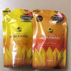 ひまわり シャンプー コンディショナーのサムネイル