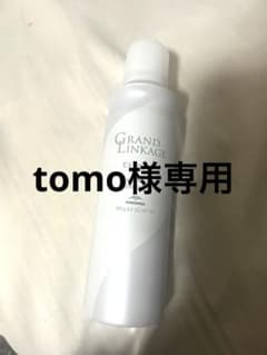 グランドリンケージ+リペアno.5のサムネイル