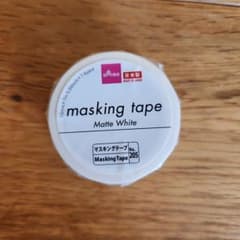 DAISO マスキングテープ マットホワイト 15mm幅