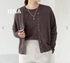 IENA フレンチリネンアンサンブルカーディガン ブラウン - メルカリ