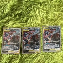 【美品】ゲッコウガ&ゾロアークGX SM12a 072/173 RRのサムネイル
