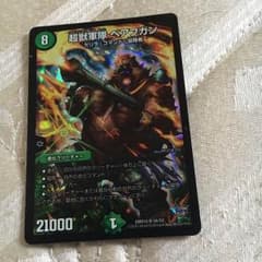 べアフガンのサムネイル