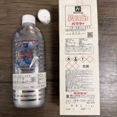 ALESCO Paradis コスモシルバー 0.3Lのサムネイル