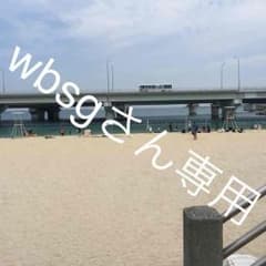 美品ネクタイのサムネイル
