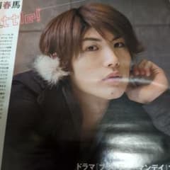 三浦春馬さん×佐藤健　切り抜き 三浦春馬さん×佐藤健 切り抜き