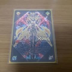 ドキンダムXのサムネイル