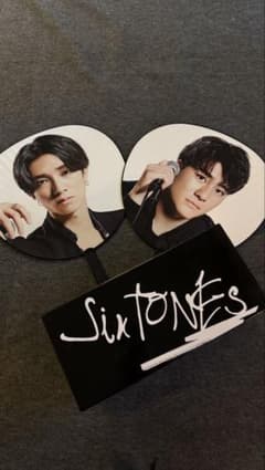 SixTONES 田中樹森本慎太郎慣性の法則うちわペンライトセットのサムネイル