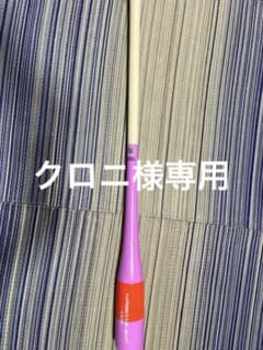 キレダスバット（キッズ）のサムネイル