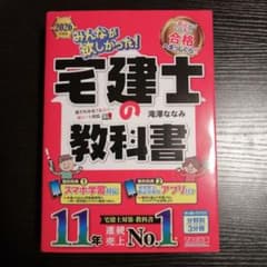 教科書 2026年版 みんなが欲しかった! ケアマネの一問一答+穴埋めドリル