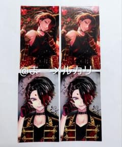 悪魔執事と黒い猫 あくねこ ぱしゃこれ 第五弾 ハウレス 2種セット