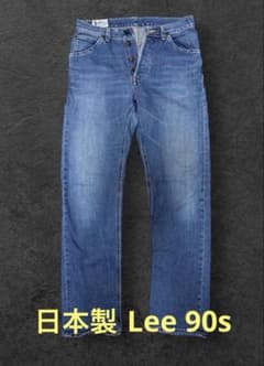 Lee 日本製 90s ボタンフライ ストレートデニムのサムネイル