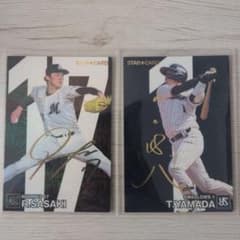 プロ野球チップスカード佐々木朗希・山田哲人のサムネイル