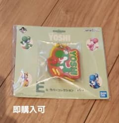 요시 이치 반 복권 E 상 고무 컬렉션