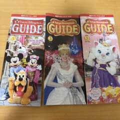 ディズニーランド、シーガイド他　2026のサムネイル